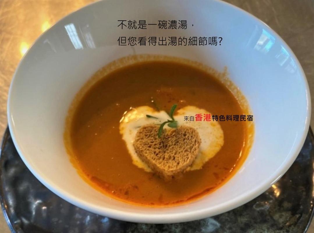 慢水山丘民宿 Slow Water Hill Yuemei Εξωτερικό φωτογραφία